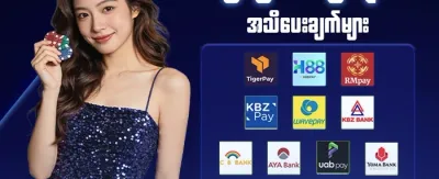 မဟာ ဂျက်ပေါ့ အထူးဆု